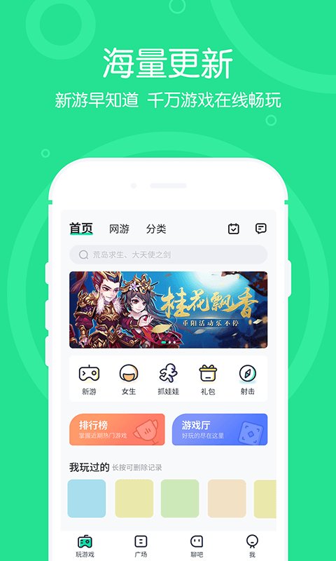 皇冠新体育App官方下载官方版诸王之战手游变态版下载